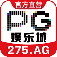 PG电子